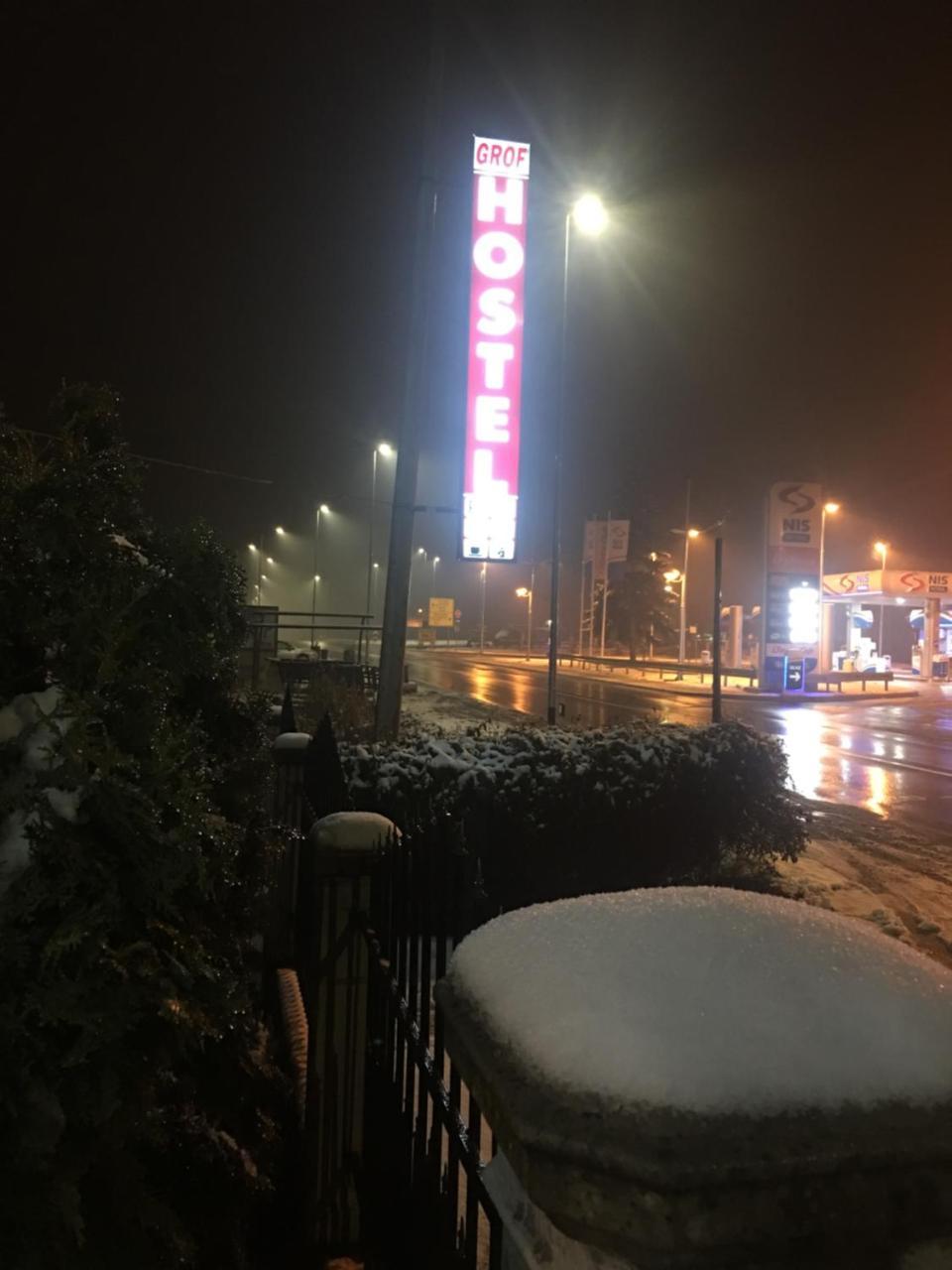 Hostel Grof Mrcajevci Екстериор снимка